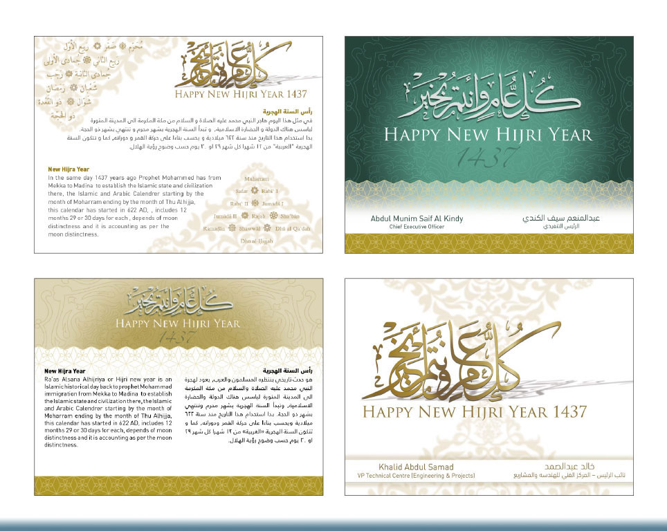 Al Waha magazine