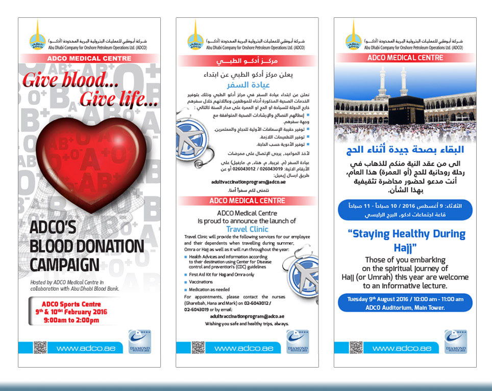 Al Waha magazine