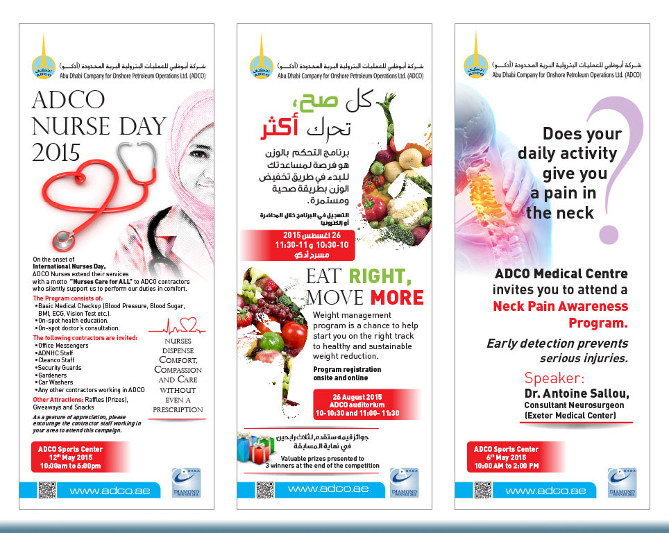 Al Waha magazine