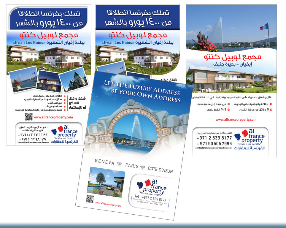 Al Waha magazine