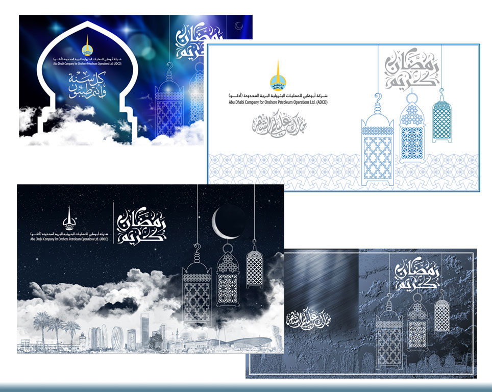 Al Waha magazine