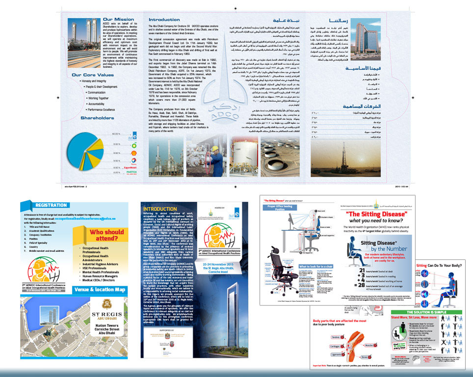 Al Waha magazine