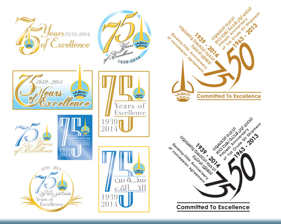 Al Waha magazine