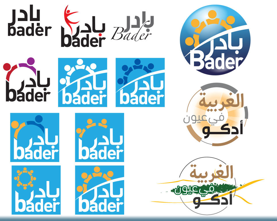 Al Waha magazine