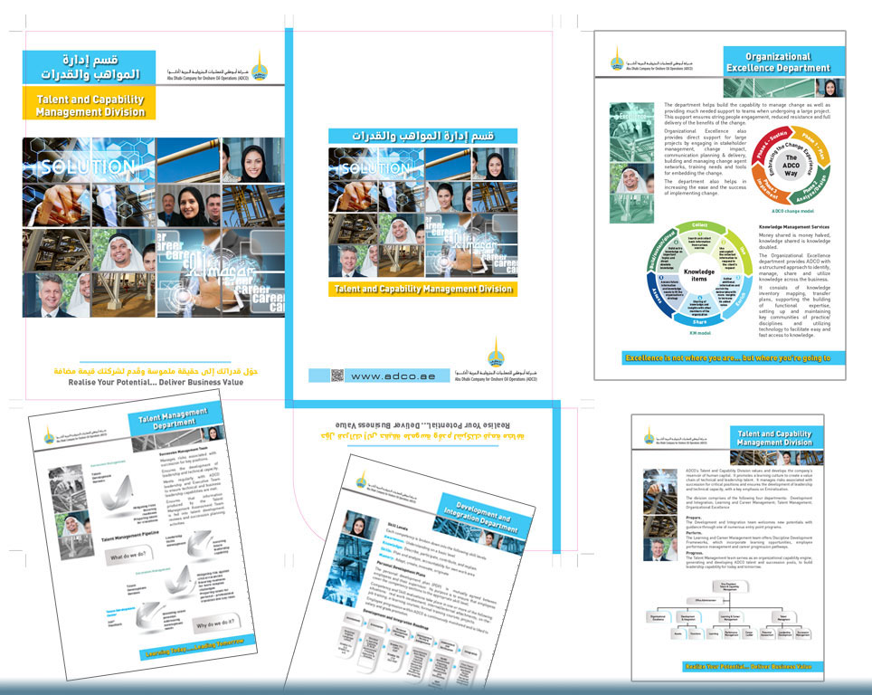 Al Waha magazine