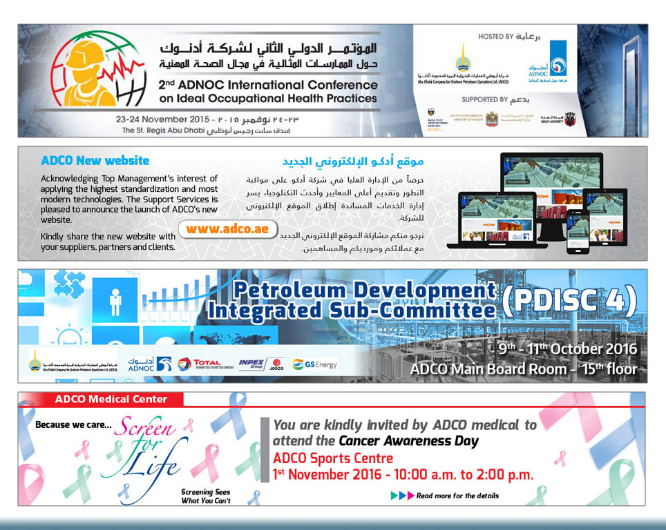 Al Waha magazine